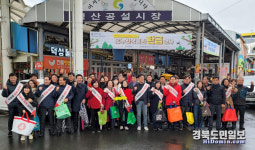 경산 윤두현 의원, 경산 공설시장서 설 앞두고 장보기 캠페인