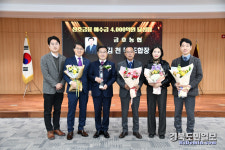영천 금호농협, 상호금융 예수금 4000억 달성