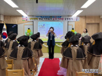 왜관초등학교병설유치원, 반짝반짝 빛날 너희들의 꿈과 미래를 응원해