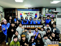 포항 효곡동 지사협, 지역아동센터 떡국 밀키트 지원