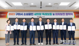 구미시, 소상공인 지원과 전통시장 활성화…민생경제 돌파구 마련