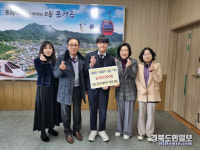 문경서중학교, 불우이웃돕기 성금 63만원 기탁