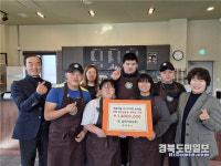 상주상희학교, 현장실습 학생 장학금 증정식