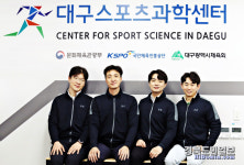 대구스포츠과학센터, 2023년 지역스포츠과학센터 운영 평가서 우수기관 선정