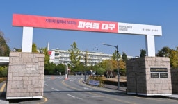 대구시, 21~28일까지 대구시민의 날 운영