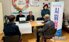 포항 북구청 찾아가는 지적민원실 운영
