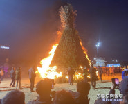 포항 동해면 정월대보름 달집태우기 행사