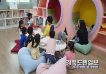 경북도교육청정보센터, 책 읽어주는 할머니와 함께 그림책의 세계로