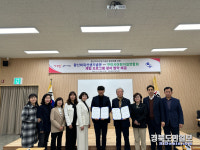 왕산허위선생기념관, 구미시 어린이집聯와 체험 프로그램 참여 협약