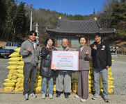 영천 천룡정사, 소외이웃에 백미 100포 기부
