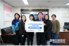 구미전자공업고등학교 학부모 대의원회, 축제 수익금 50만원 상당 기부