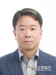 사단법인 우리들행복나눔 인쇄사업단 | 자원봉사능력개발원 박종률 이사장 취임