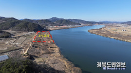 구미시, 옥성면 낙동강 둔치에 파크골프장 조성