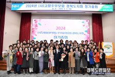 행복 농촌만들기·여성권익 신장 앞장