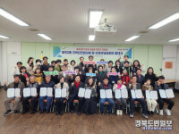 구미시 형곡2동, 민관협력으로 지역사회 안전망 강화에 나서