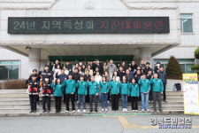 2024년 민방위 교육대비 업무담당자 실무교육