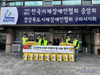 LG전자노동조합 구미지부, (사)경북지체장애인협회 구미시지회에 쌀(10kg 70포) 전달