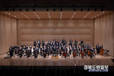 경산시립교향악단 제5회 정기연주회 개최