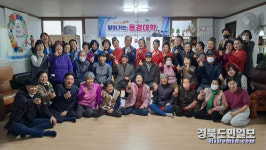 포항 흥해읍 찾아가는 동경대학 개강