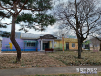경주시, 산내 환경교육센터 본격 운영 개시...원두숲 생태공원 지정