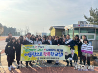 영천교육지원청, 영천여중 학폭 예방·생명 존중 캠페인