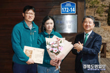 예천 은솔농장 이우람 대표, 산림청 이달의 임업인 선정