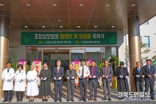 포항성모병원, 최첨단 암치료기로 의료질 높인다