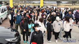 2024 영주 시민건강 걷기대회