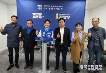 김상우 지방소멸 극복·비전 생각하는 실용적인 국회의원 될 것