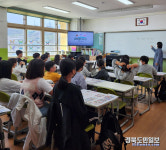 예천군, 체험 중심 감염병 예방학교 사업 추진