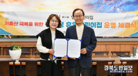 영주시, 4월부터 휴일 어린이집 운영 업무협약 체결