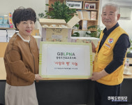 경북도간호조무사회, (사)경북지체장애인협회 구미시지회에 사랑의 빵 나눔