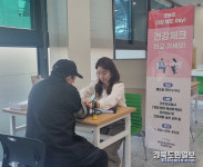 포항 해도동 오늘은 건강해도 Day