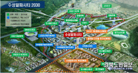 대구굴기 기치로 한반도 3대 도시 위상 되찾는다