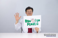 김문철 에스포항병원 대표병원장 바이바이 플라스틱 챌린지
