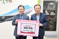 군위 고향사랑기부 이종철 산성면 명예면장