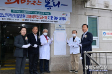 봉화군립노인전문요양병원, 치매극복 선도단체 지정