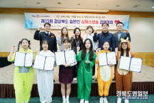 상주여중, 심폐소생술 경연대회 청소년부 금상