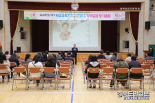 영덕야성초등학교, 학부모공개수업 및 학교교육과정 설명회 개최