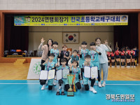 경산 하양초 배구부, 경북소년체전 우승