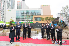 대구 다사농협, 본점 신축 준공식