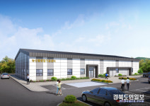 경주시농산물가공종합지원센터, 10월 운영 목표 막바지 공사