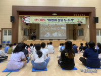 경북도교육청 점촌도서관 영순초등학교에 도서관의 날 일일 체험 지원