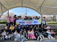 영천 청통초 플로깅 활동으로 탄소중립 실천해요