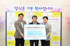 우리농업지키기운동본부, 김천복지재단 농산물 나눔