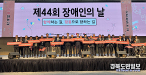 경북지역 곳곳서 장애인과 함께 평등으로 가는 길 모색