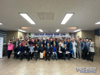 청도 이서면, 경로당 임원 역량강화 교육