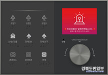 포스코이앤씨, 노인·장애인 특화 스마트홈 서비스 개발