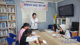 지역아동센터 어린이를 위한 독서문화프로그램 지원