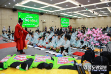 살랑살랑 봄바람 불어오는 영주서 선비 풍류 즐겨보세